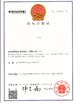 الصين Shenzhen Learnew Optoelectronics Technology Co., Ltd. الشهادات